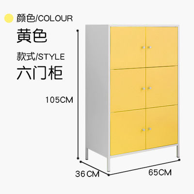 6-Door Steel Storage Cupboard Aluminium Alloy Knob For Home