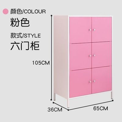 6-Door Steel Storage Cupboard Aluminium Alloy Knob For Home