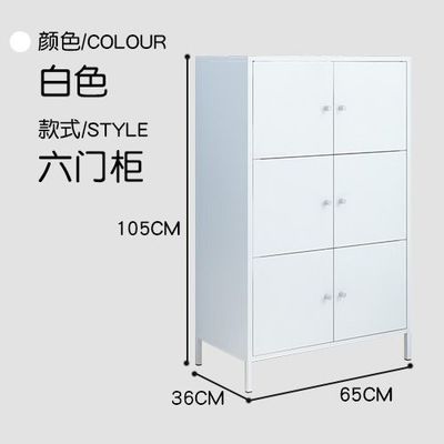 6-Door Steel Storage Cupboard Aluminium Alloy Knob For Home