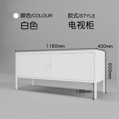 TV Cupboard 190h Feet OHSAS Steel Storage Cabinet