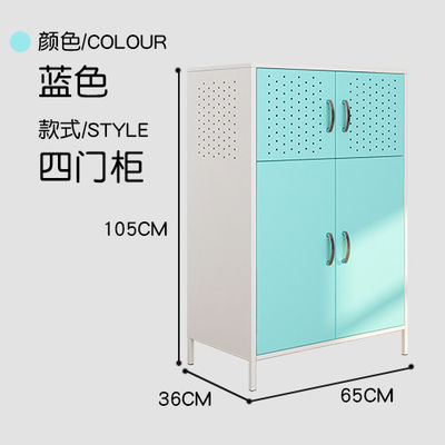 4 Door RAL7035 Steel Storage Cabinet For Home