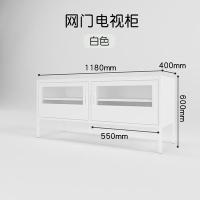 Steel Wire Home TV Cupboard Swing Door With Feet